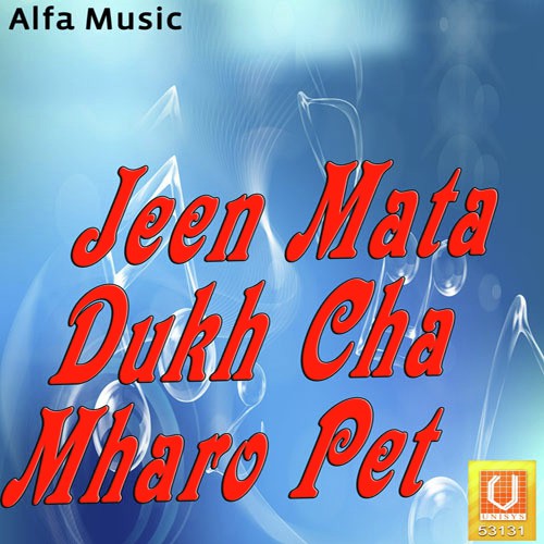 Jeen Mata Dukh Cha Mharo Pet