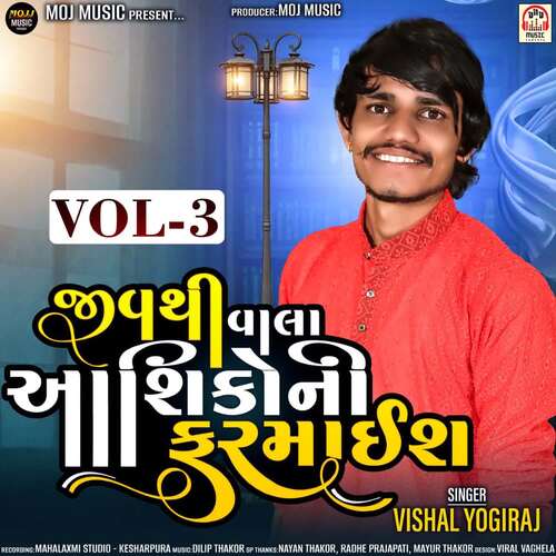 Jiv Thi Vala Aashiko Ni Farmaish (Vol-3) Pt.2