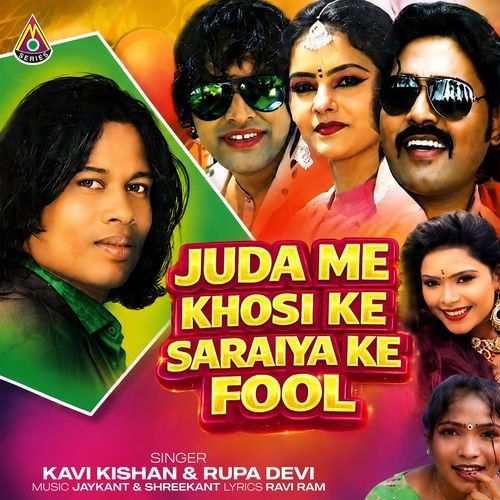Juda Me Khosi Ke Saraiya Ke Fool