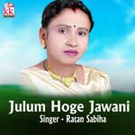 Julum Hoge Jawani
