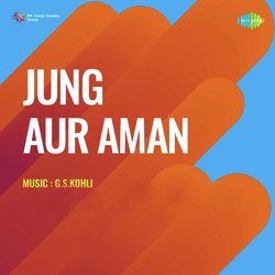 Jung Aur Aman