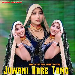 Juwani Kare Tang-EgITXRYJVWY