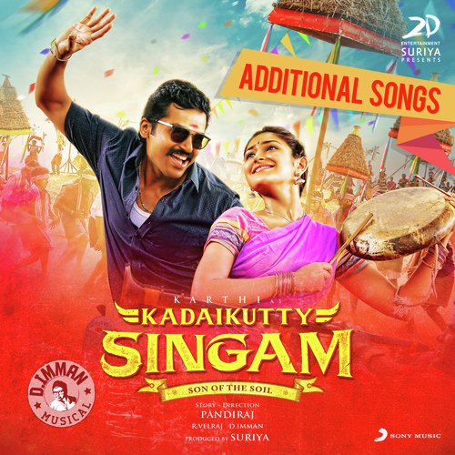 Kadaikutty Singam (Original Motion Picture Soundtrack (Additional Songs))