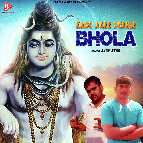 Kade Aake Dekhle Bhola - Single