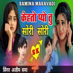 Kahto Pyo Tu Sori Sori