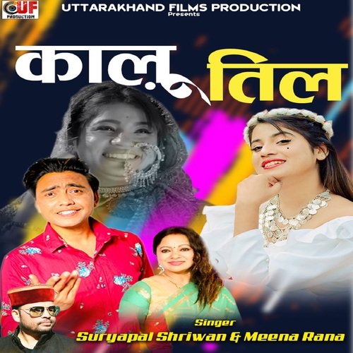 Garhwali song deals