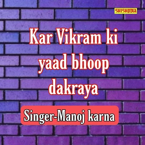 Kar Vikram Ki Yaad Bhoop Dakraya