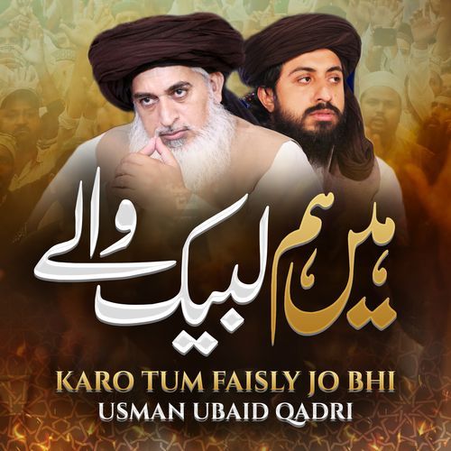 Karo Tum Faisly Jo Bhi