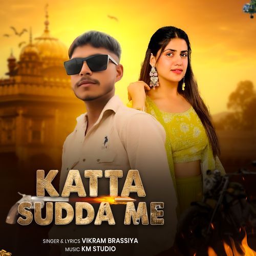Katta Sudda Me
