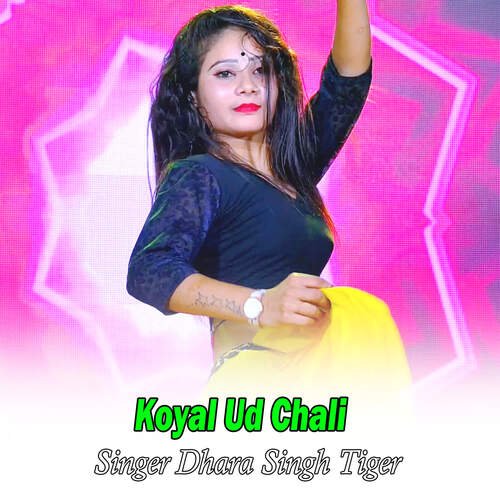 Koyal Ud Chali