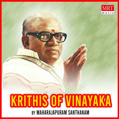 Krithis Of Vinayaka