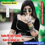 Kunko Dil rakh Padbali Jhalri ka lahnga ma