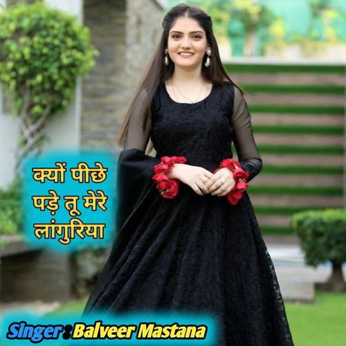 Kyo Pichhe Pade Tu Mere Languriya