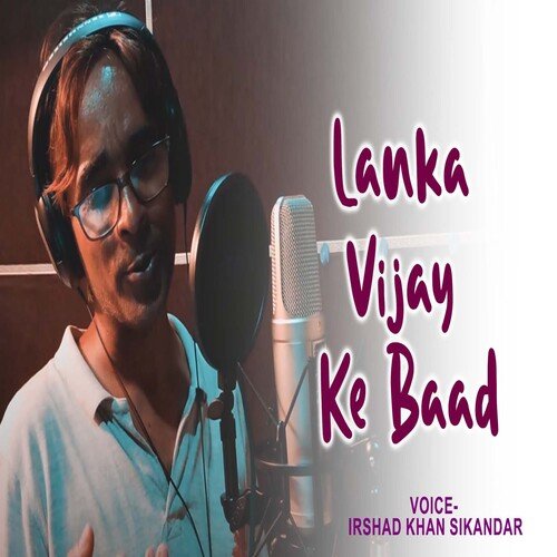 Lanka Vijay Ke Baad