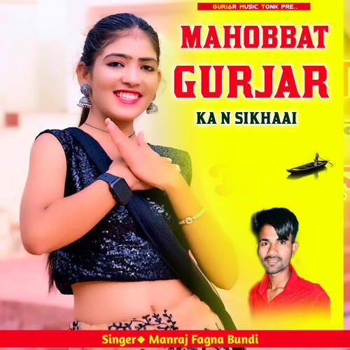 MAHOBBAT GURJAR KA N SIKHAAI