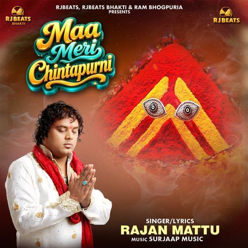 Maa Meri Chintapurni