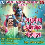 Madhu Makha Horinaam Bolore