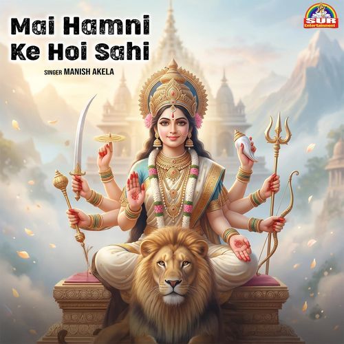 Mai Hamni Ke Hoi Sahi