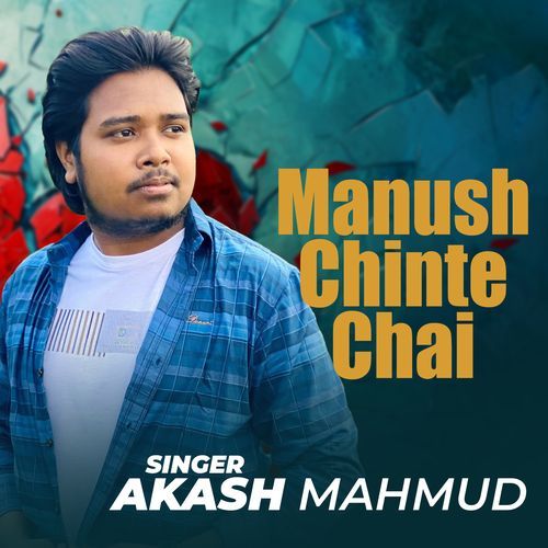 Manush Chinte Chai