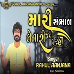 Mari Sambhad Lenari Jati Rahi