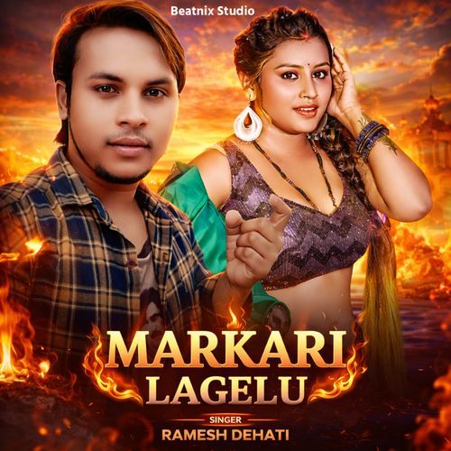 Markari Lagelu