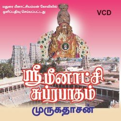 Kappatruvaye Meenakshi-FwEoZA1kbls