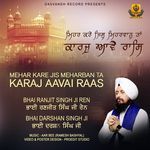 Mehar Kare Jis Meharban Ta Karaj Aavai Raas
