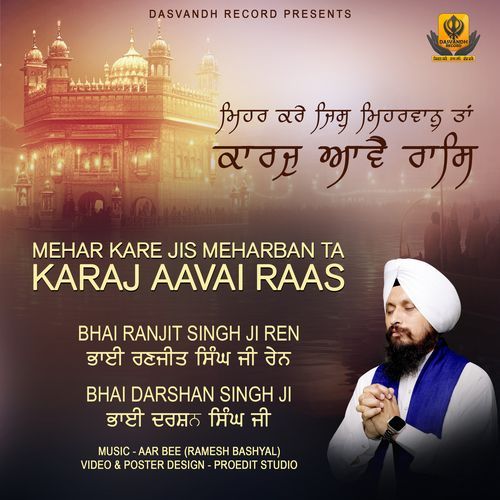 Mehar Kare Jis Meharban Ta Karaj Aavai Raas
