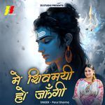 Mein Shivmayi Ho Jaugi