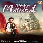 Mere Mahakal