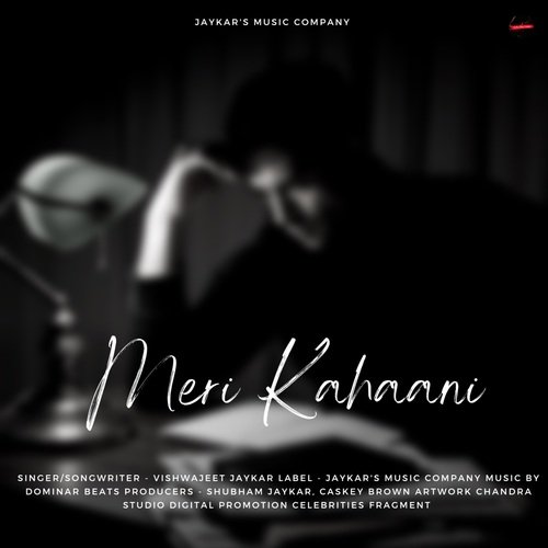 Meri Kahaani