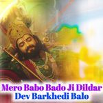 Mero Babo Bado Ji Dildar Dev Barkhedi Balo