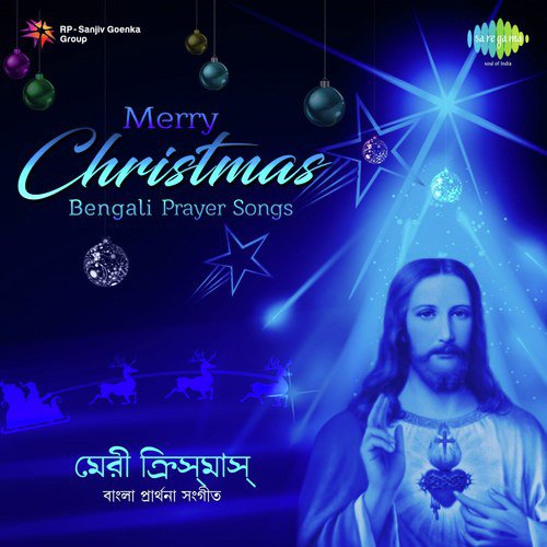 Merry Christmas - Bengali Prayer Songs