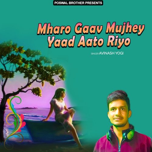 Mharo Gaav Mujhey Yaad Aato Riyo