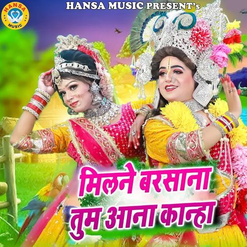 Milne Barsana Tum Aana Kanha