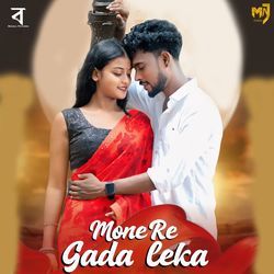 Mone Re Gada Leka