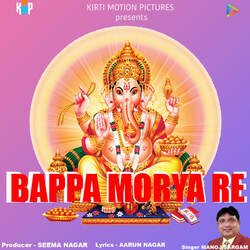 Morya Re Bappa Morya Re-HS0GWSd6Y0I