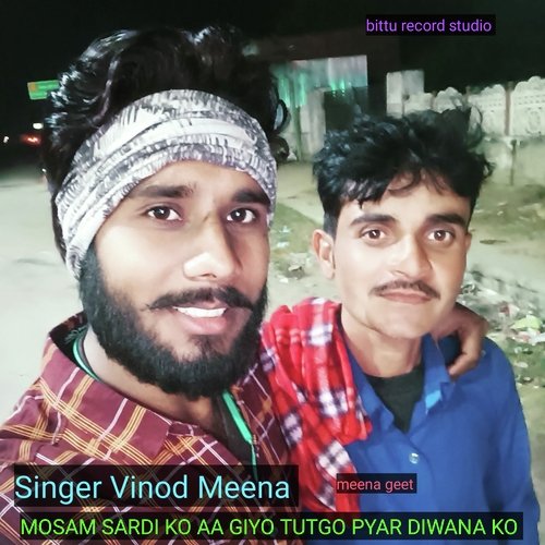 MOSAM SARDI KO AA GIYO TUTGO PYAR DIWANA KO (MEENA GEET)