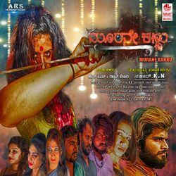 Hoithu Mutthu Hoithu