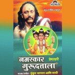 Gururaj Anand Dhaam