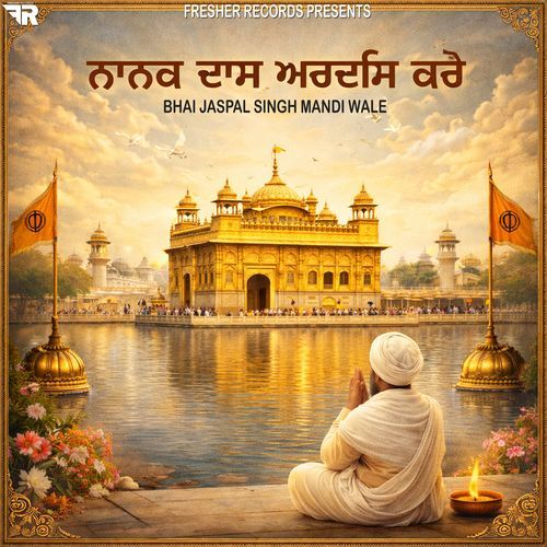 Nanak Das Ardas Kro