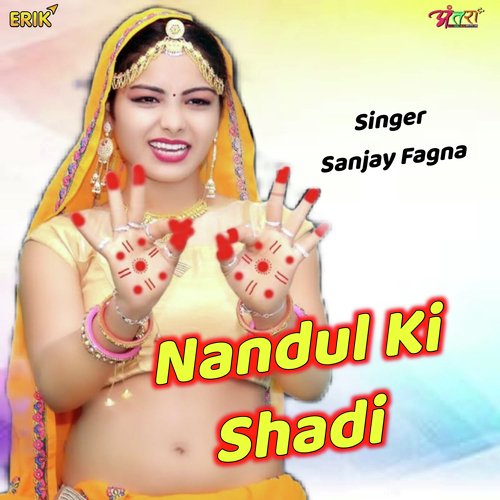 Nandul Ki Shadi