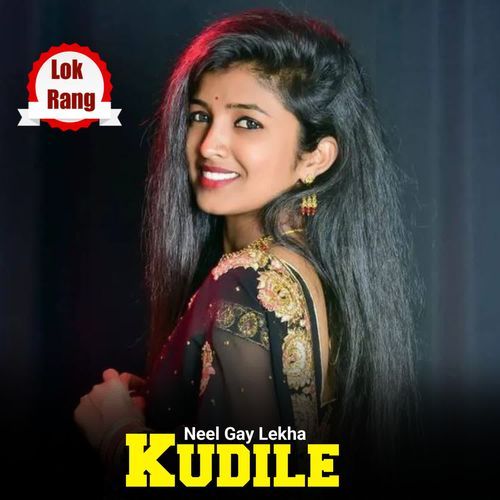 Neel Gay Lekha Kudile