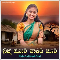 Nicha Pori Hakidi Churi