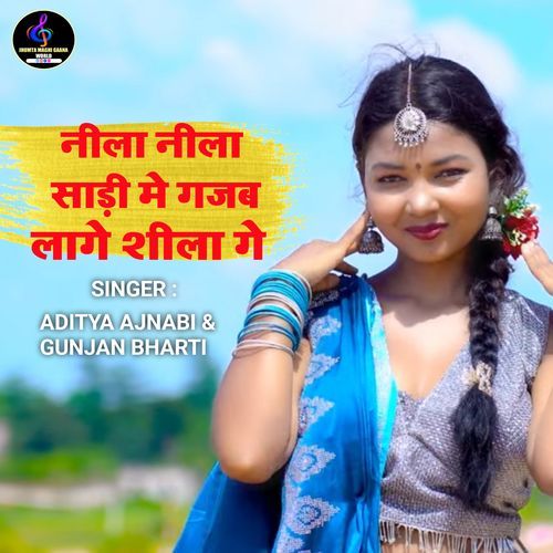 Nila Nila Saree Me Gajab Lage Sheela Ge