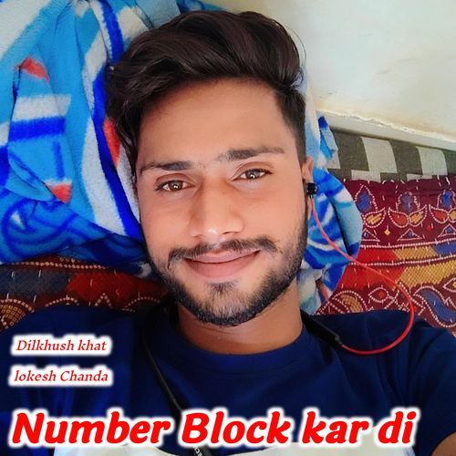Number Block kar di
