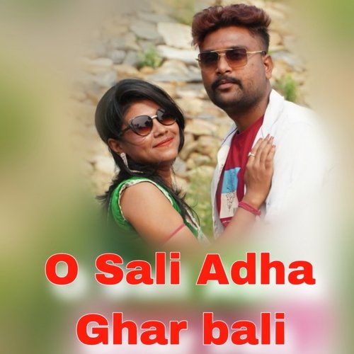 O Sali Adha Ghar bali