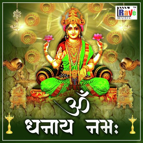 Om Dhanay Namah