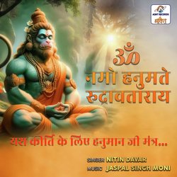 Om Namo Hanumate Rudra Avtaray Vishwa Rupay-EQwYAw0DAQQ