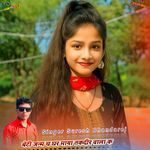 बेटी जन्म च घर माया तकदीर वाला क